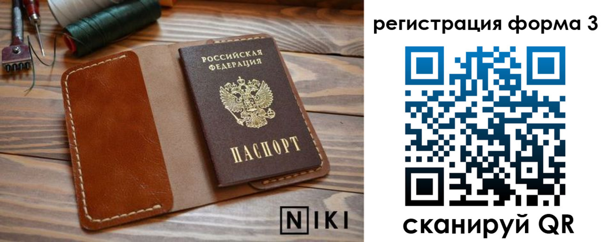 прописка иностранных граждан в Волгодонске